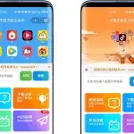 最新去水印小程序系统 前端+后端全套源码 多套模版 免授权