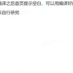 2025最新修复版多端精品商城系统源码