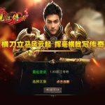 XO三端引擎传奇手游【1.80丽江复古传奇合击版】最新整理Win系服务端+PC安卓苹果三端+加密工具+详细搭建教程