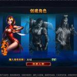 典藏怀旧页游【横版三国】最新整理Win系服务端+GM工具+详细外网搭建教程