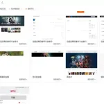 最新Pro版视频影视系统源码 含9套模板