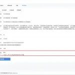 东方导航系统V2.0版本：全新升级，更智能、更稳定、更高效