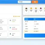 QQ评估软件源码含接口