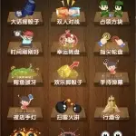 喝酒小程序神器流量主修复头像源码