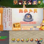 GGE2互通西游【千界西游】Win一键服务端+安卓苹果PC三端+全套源码+视频架设教程