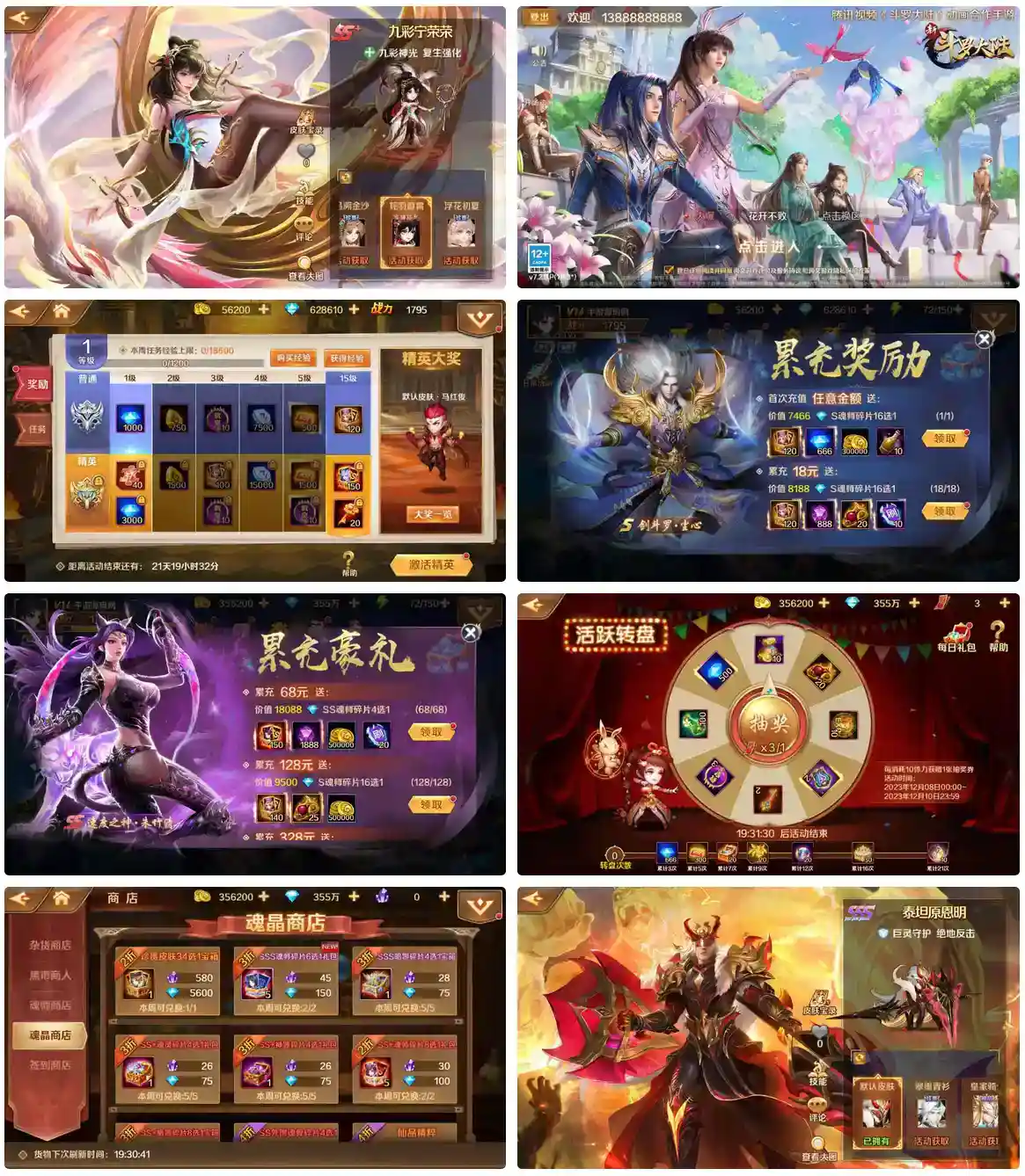 新斗罗大陆_唐三神王修复端_经典小说动漫改编卡牌回合手游_Linux手工服务端_通用视频教程_运营后台_GM授权后台工具_苹果IOS安卓双端