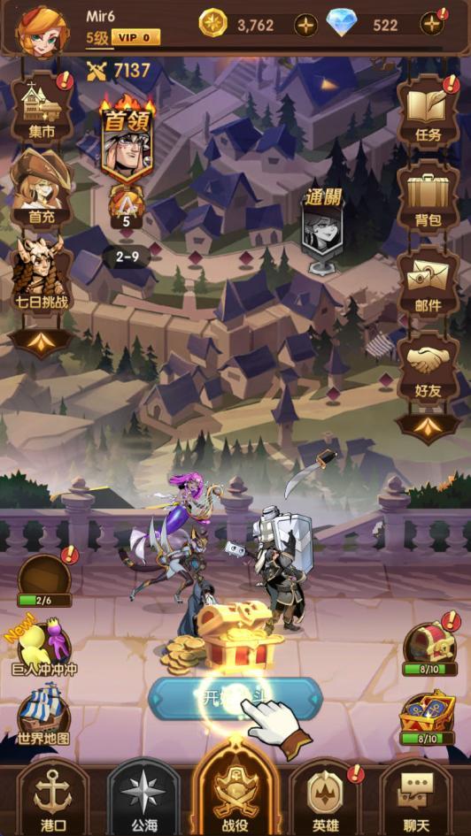     稀有卡牌回合手游【船长请开炮】Win一键服务端+安卓+CDK授权后台+视频架设教程