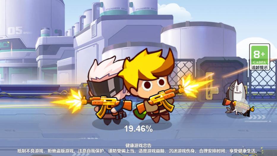 三网H5小游戏【火枪大乱斗】Win一键服务端+Linux手工服务端+视频架设教程