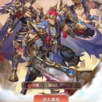 卡牌回合手游【猎魔三国H5代金券内购跨服版】Linux手工服务端+管理后台+运维后台+GM授权后台+简易安卓客户端+视频架设教程