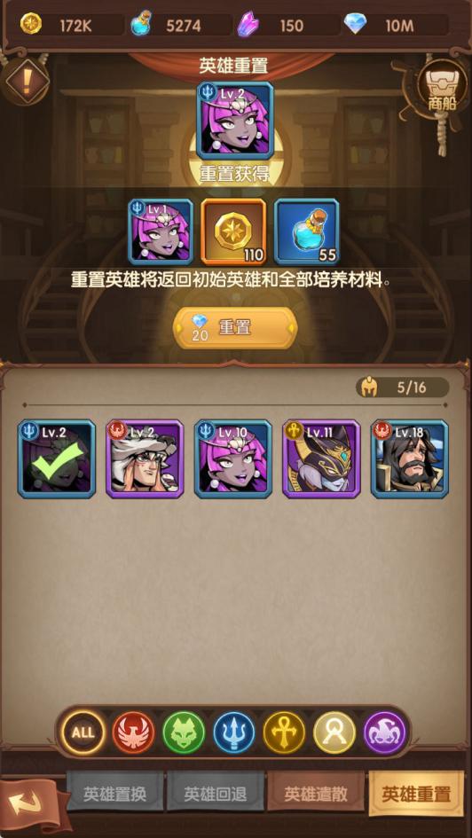 卡牌自由搏击手游【船长请开炮代金券内购体验版】Linux手工服务端+安卓+CDK授权后台+视频架设教程