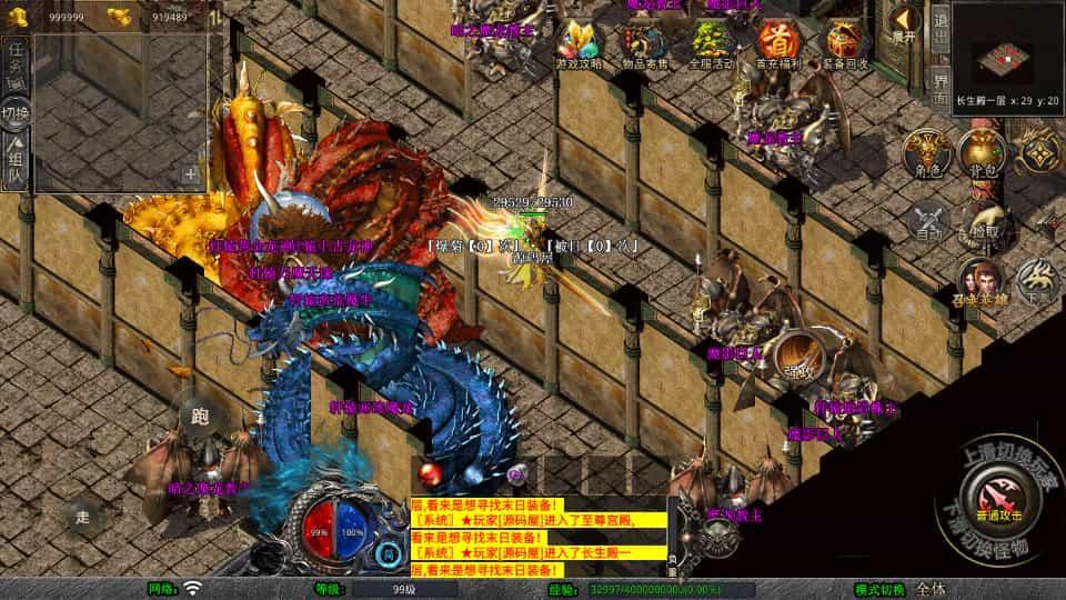 XO三端引擎传奇手游【1.80末日合击】最新整理Win系服务端+PC安卓苹果三端+加密工具+详细搭建教程