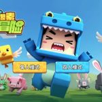 三网H5小游戏【双人像素世界冒险】Win一键服务端+Linux手工服务端+视频架设教程