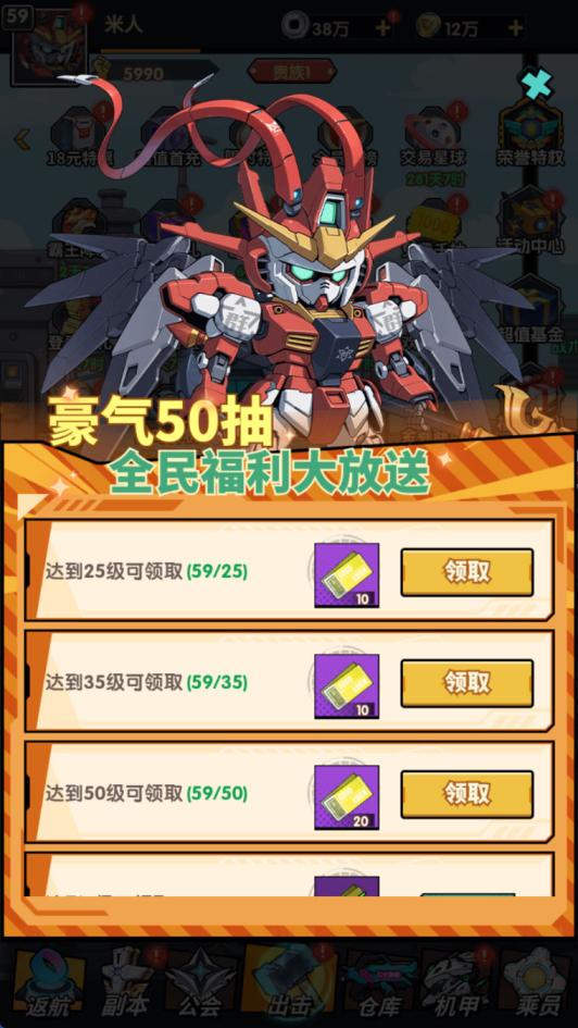 卡牌回合手游【机甲三国H5代金券内购跨服版】Linux手工服务端+管理后台+运维后台+GM授权后台+简易安卓客户端+视频架设教程