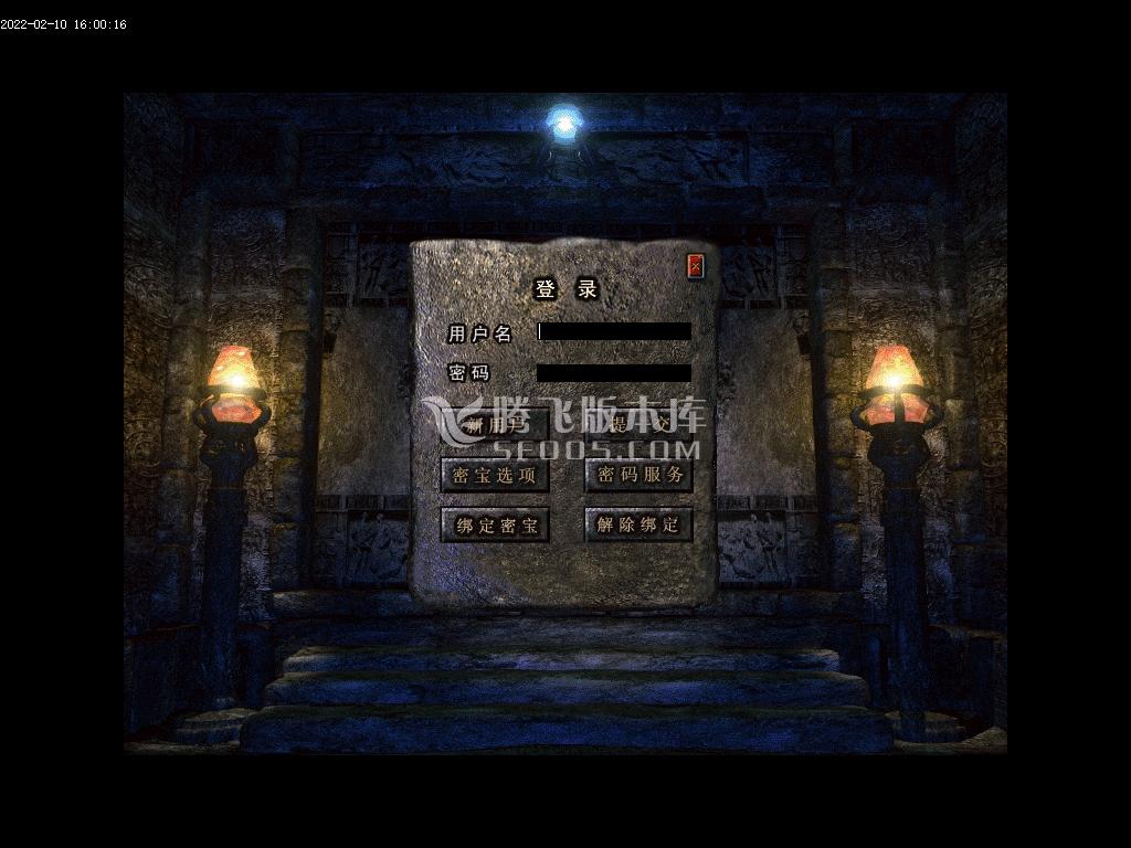 永乐大陆专属神器单职业商业版本库-轮回转世-刻印升级-三相之力-GOM引擎