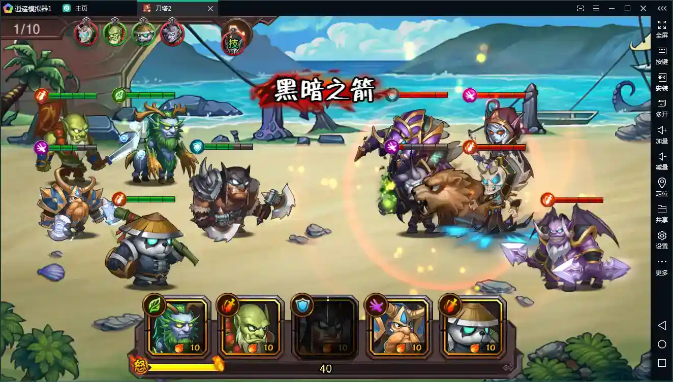 典藏回合【刀塔英雄2】WIN一键既玩服务端+安卓苹果双端+运营后台【站长亲测】