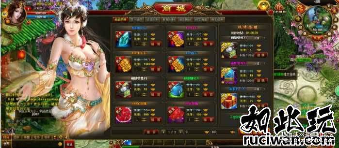 单机游戏] [一键安装] 创世三国一键端+视频教程+GM工具支持WIN10可玩