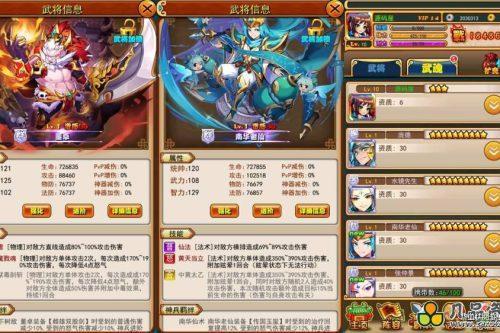 【放开那三国巅峰白金版】稀有卡牌回合手游最新整理Linux手工服务端+安卓苹果双端