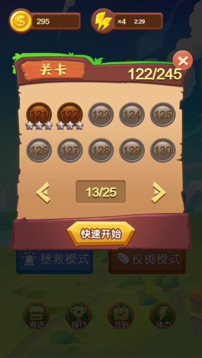 三网H5小游戏【疯狂野蛮人】Win一键服务端+Linux手工服务端+视频架设教程