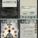 三网互通文字修仙最强王者 H5 服务端 WIN+Linux 手工端 + 完整教程