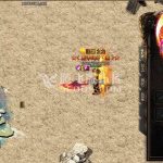 天罡火龙公益微变三职业免费版本下载-雷炎洞穴-极限之地-幽灵鬼船-GOM引擎