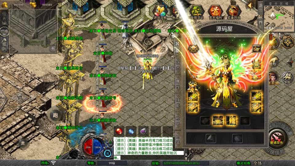 XO三端引擎传奇手游【1.80末日合击】最新整理Win系服务端+PC安卓苹果三端+加密工具+详细搭建教程