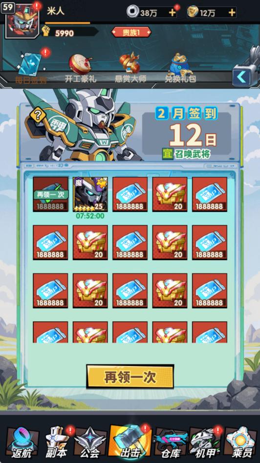 卡牌回合手游【机甲三国H5代金券内购跨服版】Linux手工服务端+管理后台+运维后台+GM授权后台+简易安卓客户端+视频架设教程