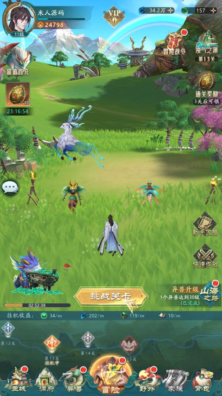 卡牌回合手游【九州异兽录代金券内购版】Win一键服务端+GM授权后台+CDK授权后台+安卓+全套源码+视频架设教程