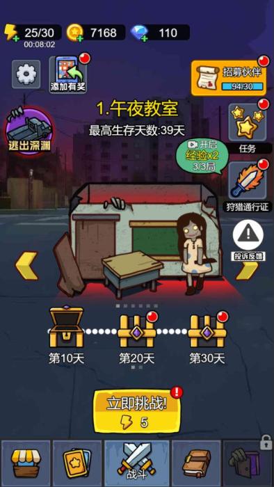 三网H5小游戏【怨种兄弟】Win一键服务端+Linux手工服务端+视频架设教程