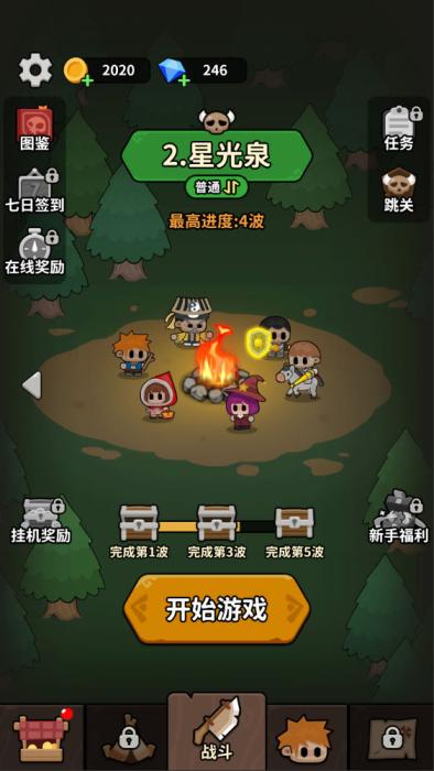 三网H5小游戏【对战不能停】Win一键服务端+Linux手工服务端+视频架设教程