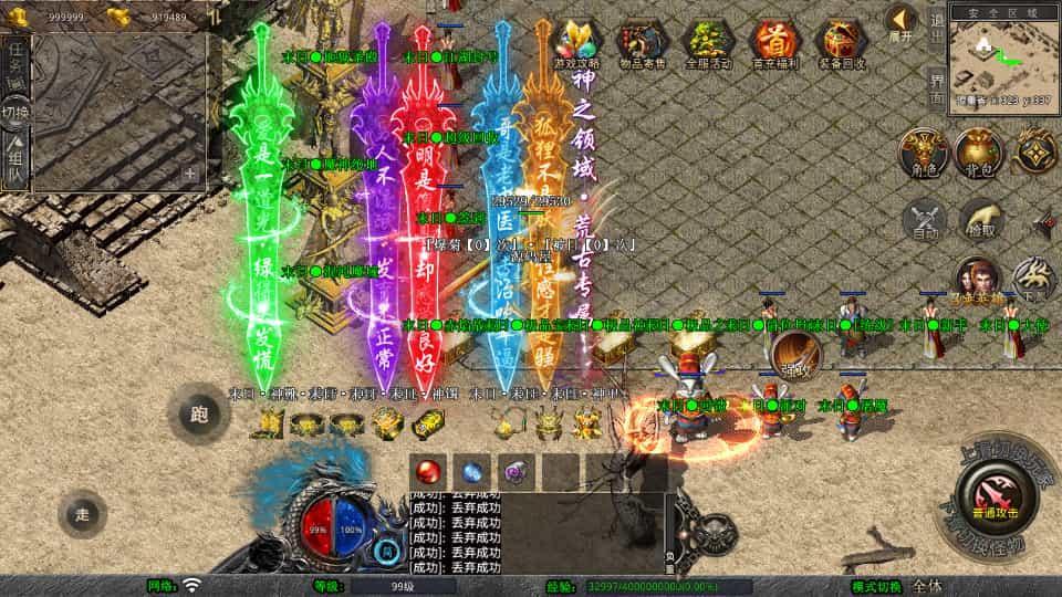 XO三端引擎传奇手游【1.80末日合击】最新整理Win系服务端+PC安卓苹果三端+加密工具+详细搭建教程