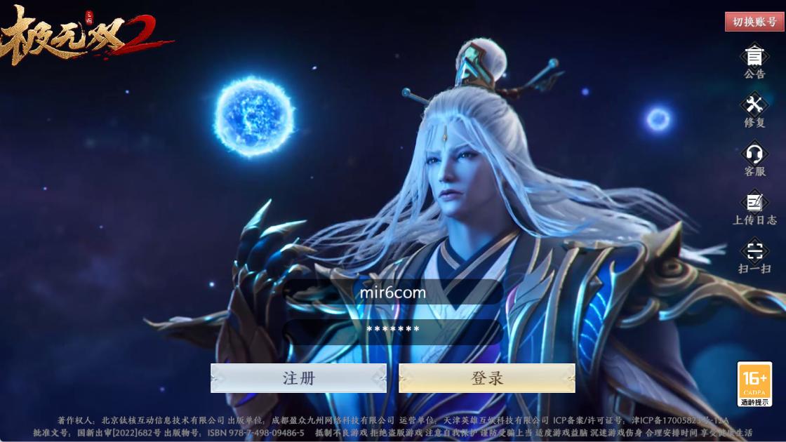 卡牌回合手游【斗罗大陆之斗神再临3D内购版】Win一键服务端+安卓+GM后台+视频架设教程