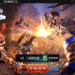 三国吧兄弟_经典典藏策略三国卡牌回合手游_win服务端源码视频架设教程_完善GM充值工具