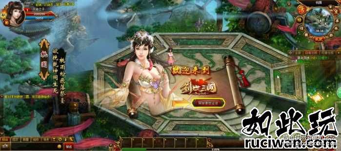 单机游戏] [一键安装] 创世三国一键端+视频教程+GM工具支持WIN10可玩