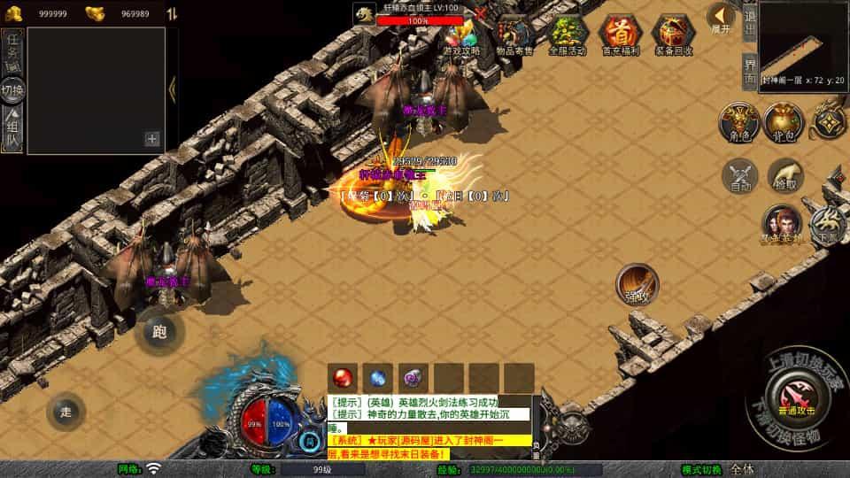 XO三端引擎传奇手游【1.80末日合击】最新整理Win系服务端+PC安卓苹果三端+加密工具+详细搭建教程