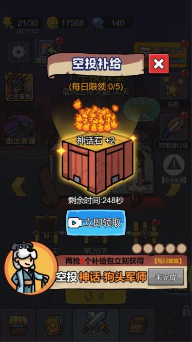 三网H5小游戏【怨种兄弟】Win一键服务端+Linux手工服务端+视频架设教程