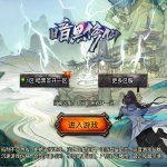 战神引擎传奇手游【暗黑修仙单职业10大陆】Win一键服务端+安卓苹果双端+GM授权后台+视频架设教程