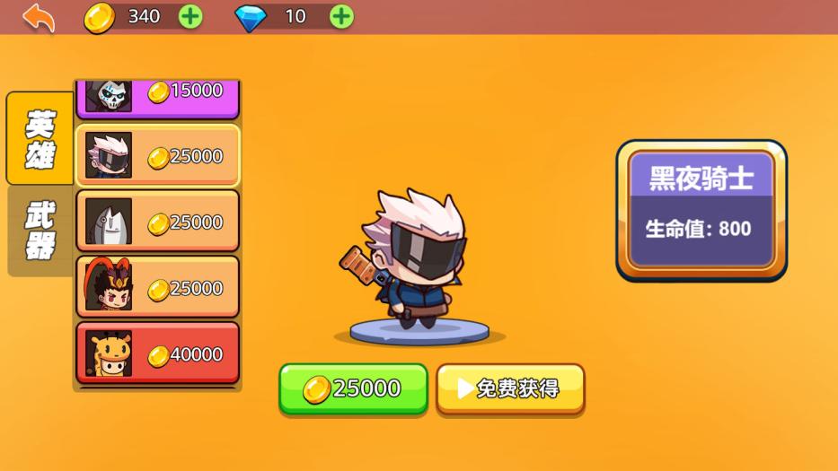 三网H5小游戏【火枪大乱斗】Win一键服务端+Linux手工服务端+视频架设教程