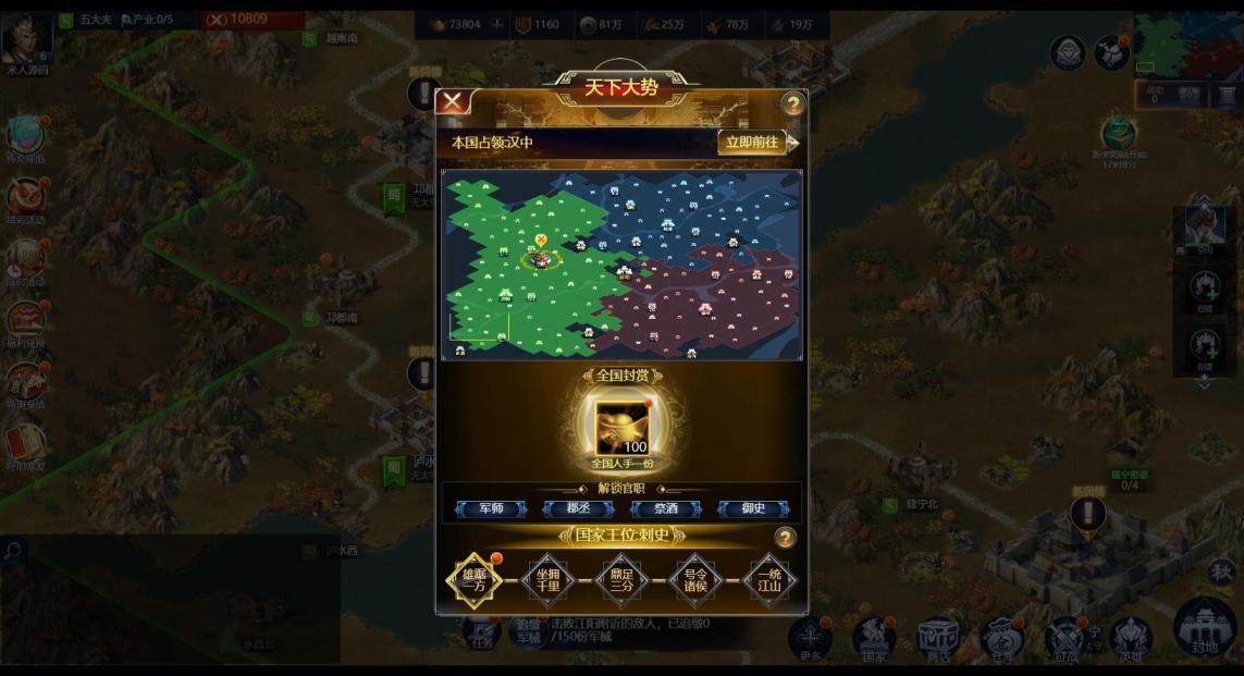 三网H5策略手游【三国·兵临天下合服内购AI假人版】Win一键服务端+管理后台+GM后台+简易安卓客户端+视频架设教程