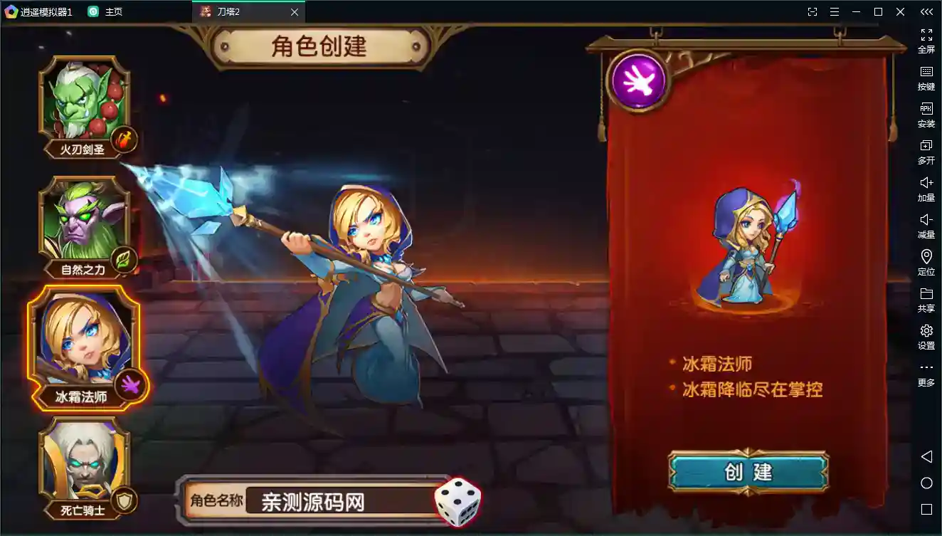 典藏回合【刀塔英雄2】WIN一键既玩服务端+安卓苹果双端+运营后台【站长亲测】