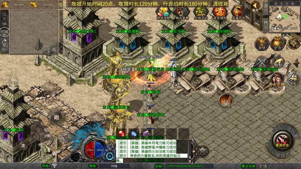 XO三端引擎传奇手游【1.80末日合击】最新整理Win系服务端+PC安卓苹果三端+加密工具+详细搭建教程