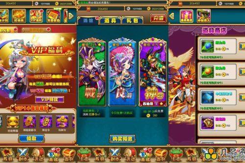 【放开那三国巅峰白金版】稀有卡牌回合手游最新整理Linux手工服务端+安卓苹果双端