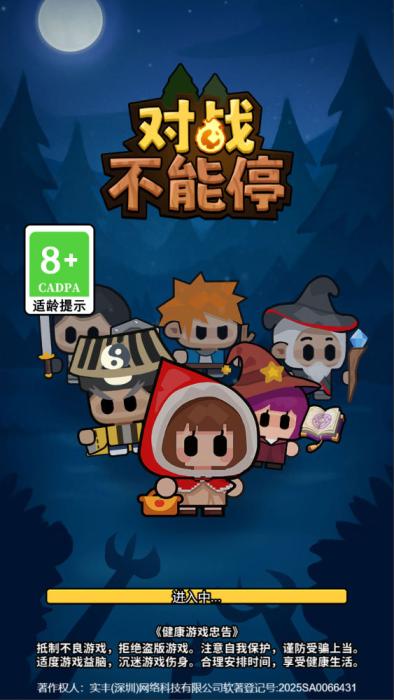 三网H5小游戏【对战不能停】Win一键服务端+Linux手工服务端+视频架设教程