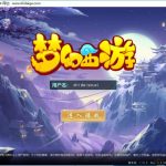 梦幻时代 梦幻西游第二版 安卓 IOS PC端 真正的三端互通 绝非模拟器