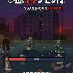 三网H5小游戏【怨种兄弟】Win一键服务端+Linux手工服务端+视频架设教程