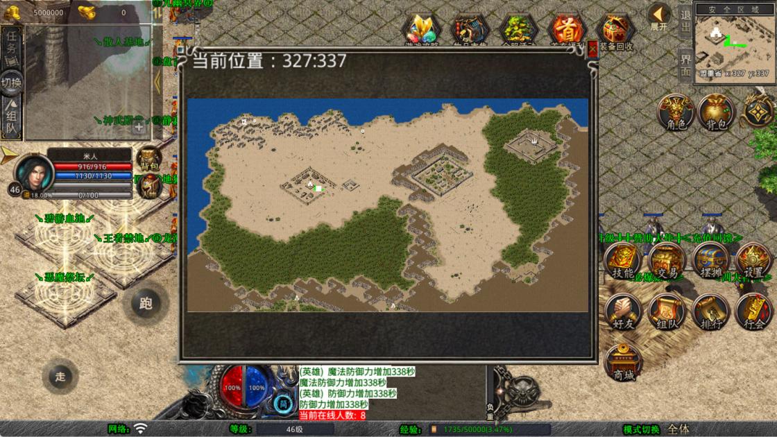 XO三端引擎传奇互通【1.80武夷暴风合击】Win一键服务端+PC安卓苹果三端+加密工具+视频架设教程