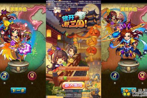 【放开那三国巅峰白金版】稀有卡牌回合手游最新整理Linux手工服务端+安卓苹果双端