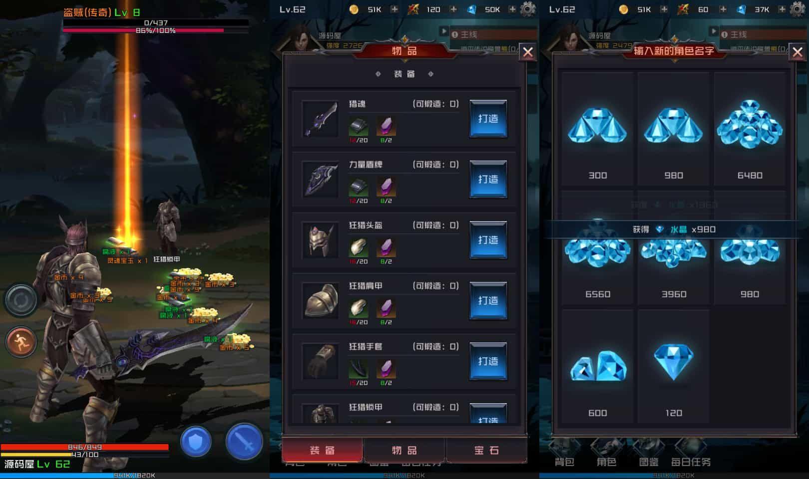 稀有冒险手游【刷子英雄内购版】最新整理WIN系服务端+安卓+内购+详细搭建教程