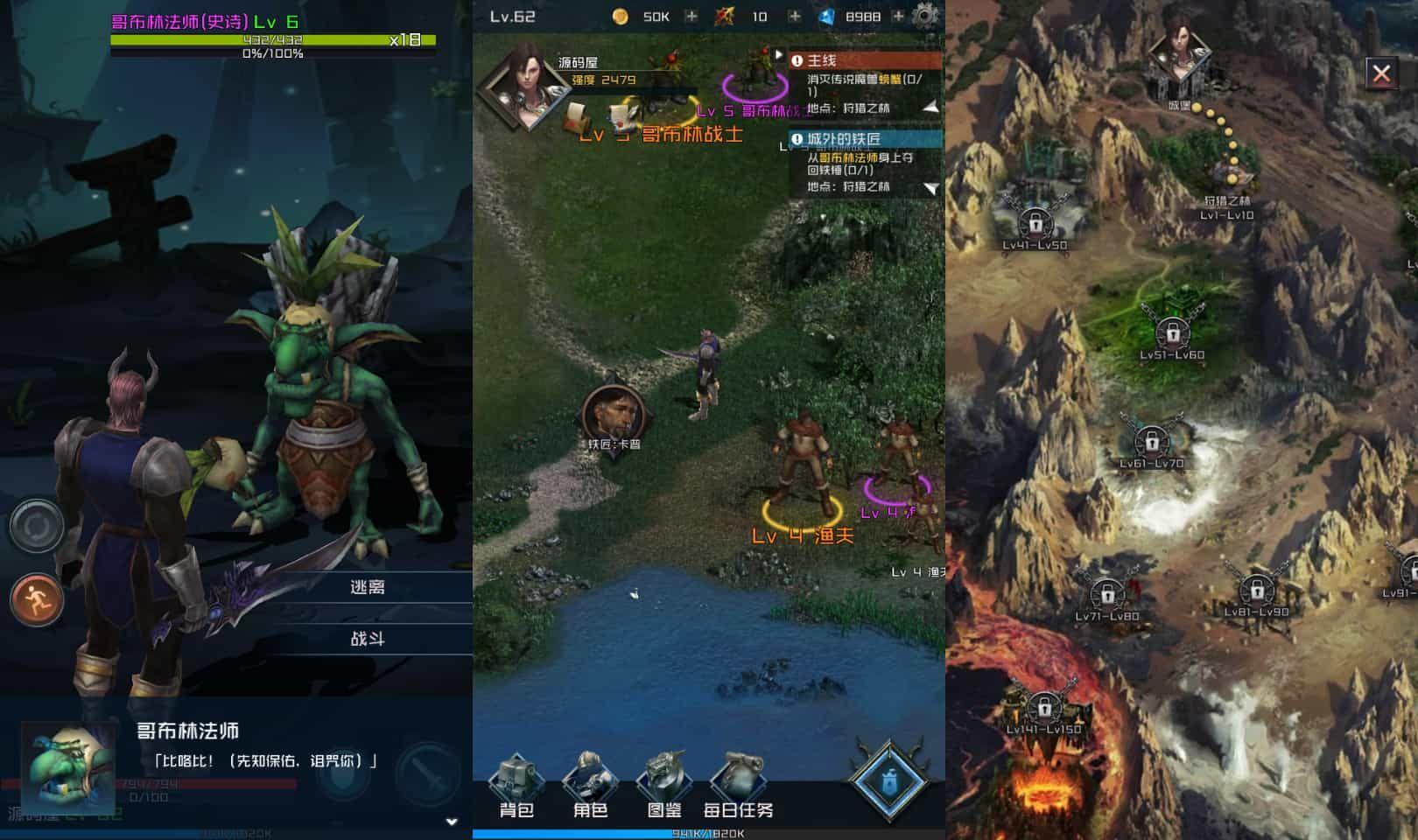 稀有冒险手游【刷子英雄内购版】最新整理WIN系服务端+安卓+内购+详细搭建教程