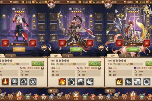 稀有二次元卡牌回合手游【宝石新异能火拳-艾斯6.5万级内购版】最新整理单机一键即玩镜像端+Linux手工服务端+安卓+多区跨服+自定义英雄+自定义符文+GM授权后台+详细搭建教程+视频教程