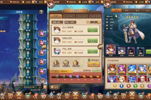 稀有二次元卡牌回合手游【宝石新异能火拳-艾斯6.5万级内购版】最新整理单机一键即玩镜像端+Linux手工服务端+安卓+多区跨服+自定义英雄+自定义符文+GM授权后台+详细搭建教程+视频教程